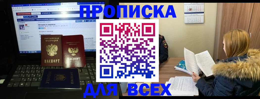 найти адрес прописки в Железногорск-Илимском