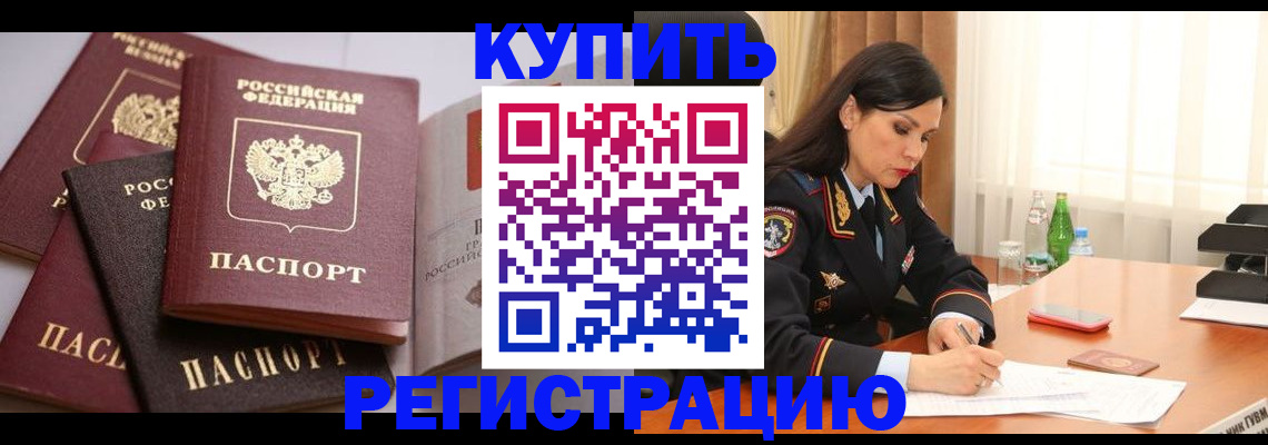 пропишу в квартире в Железногорск-Илимском